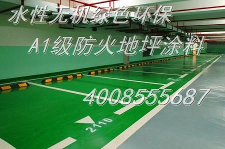 在建車間環氧地坪